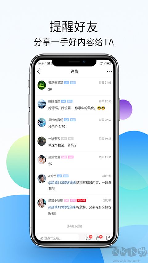 盐城123网