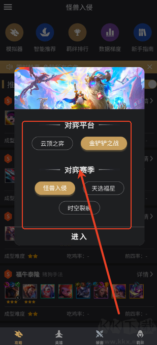 兔小铲