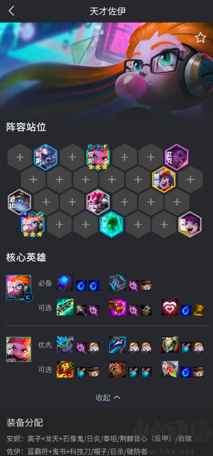 兔小铲
