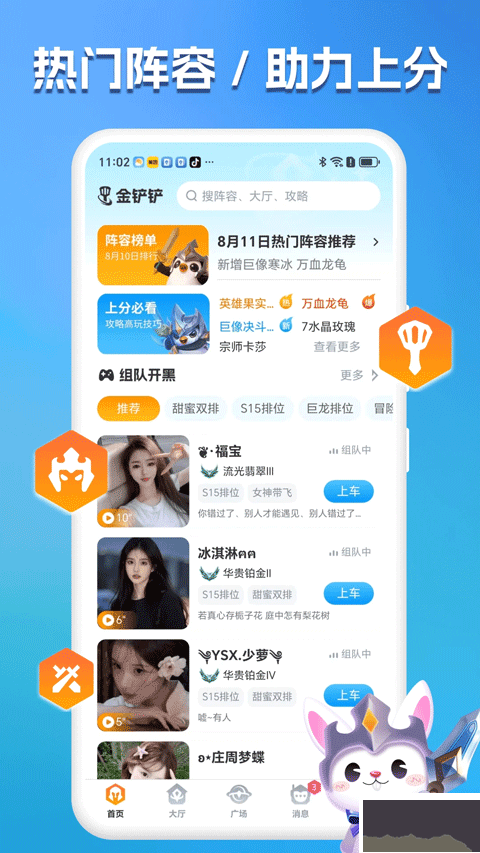 兔小铲