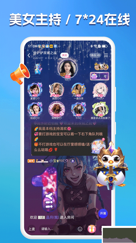 兔小铲