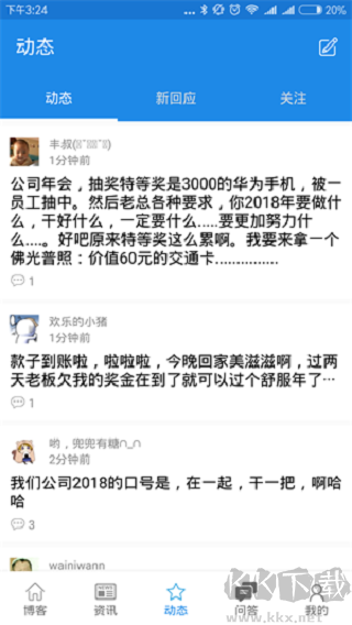 博客园