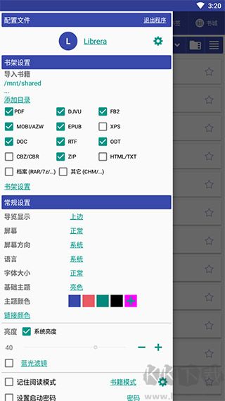 Librera Reader(阅读器)