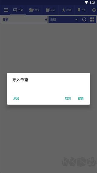 Librera Reader(阅读器)