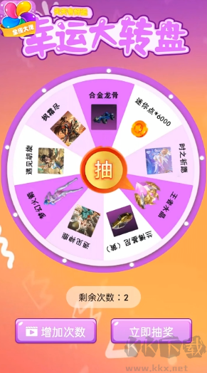 全皮大佬