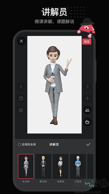 每绘