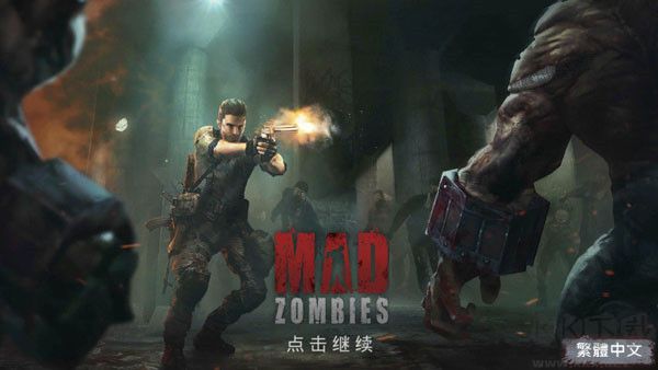 疯狂僵尸射击(Mad Zombies)