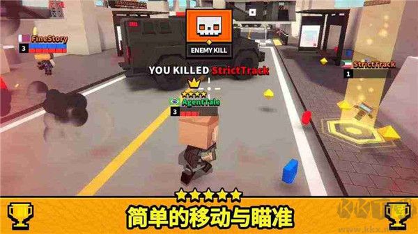 射击大作战(FPS.io)