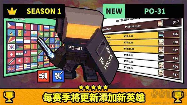 射击大作战(FPS.io)