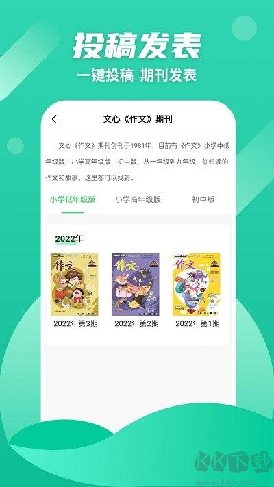 众享悦读