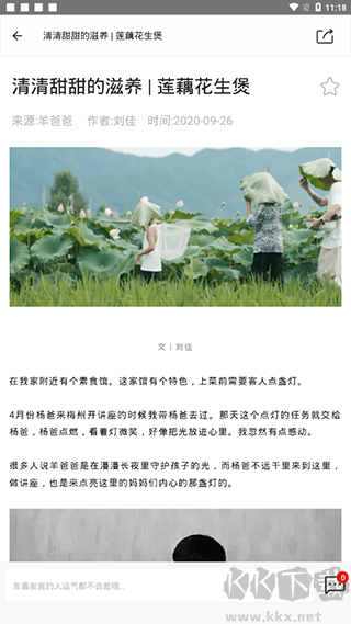 羊爸爸