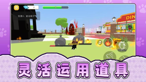 宠物团团转