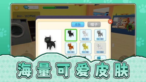 宠物团团转