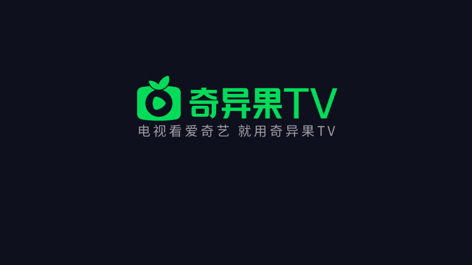 银河奇异果下载安装