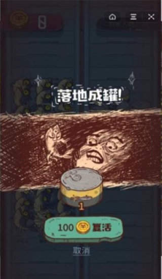咸鱼之王答题辅助