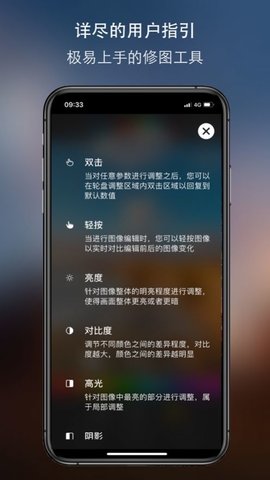 原质相机app下载