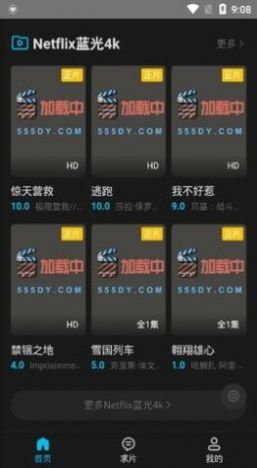 555追剧免费追剧