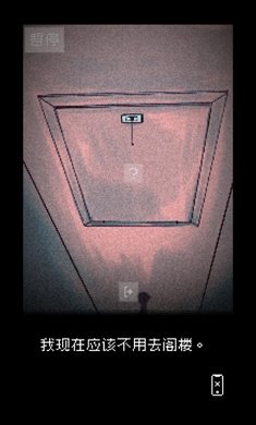 抬头只见天花板手机下载