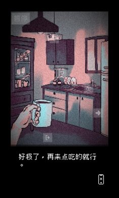 抬头只见天花板手机下载