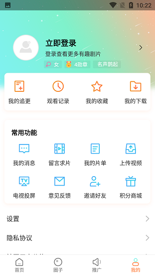 王牌影视免费追剧app