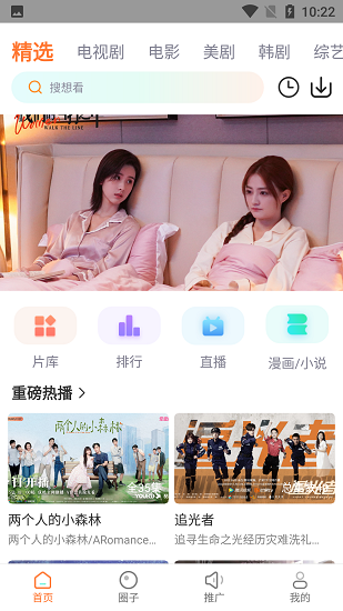 王牌影视免费追剧app