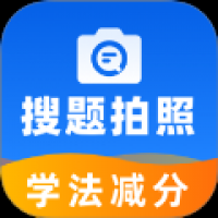 学法减分专家