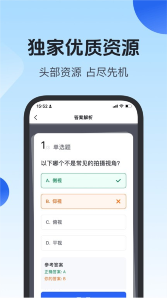 项老师最新版