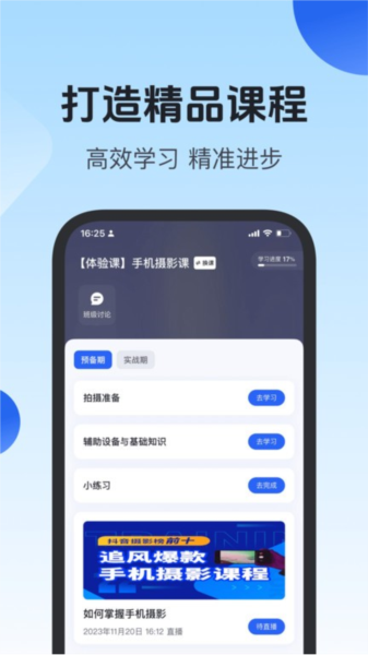 项老师最新版
