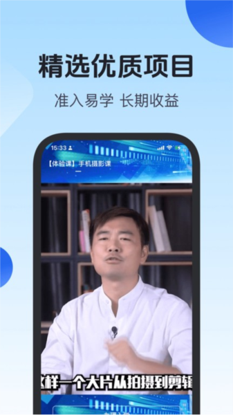 项老师最新版