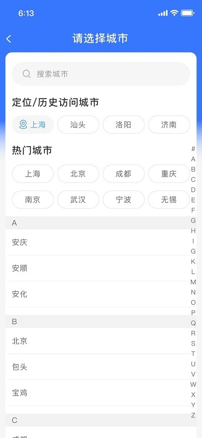 达鸽