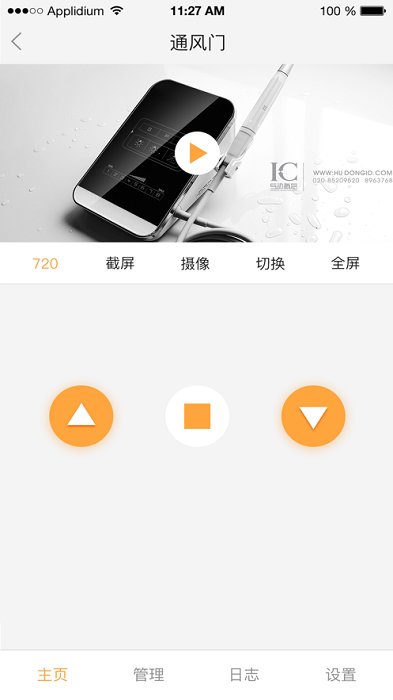 联吧