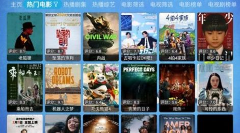 仓鼠影视电视版下载