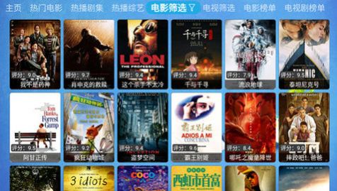 仓鼠影视电视版下载