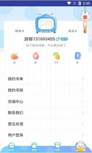小漫画app手机最新版