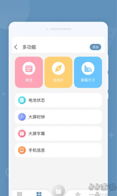 金牌计算器