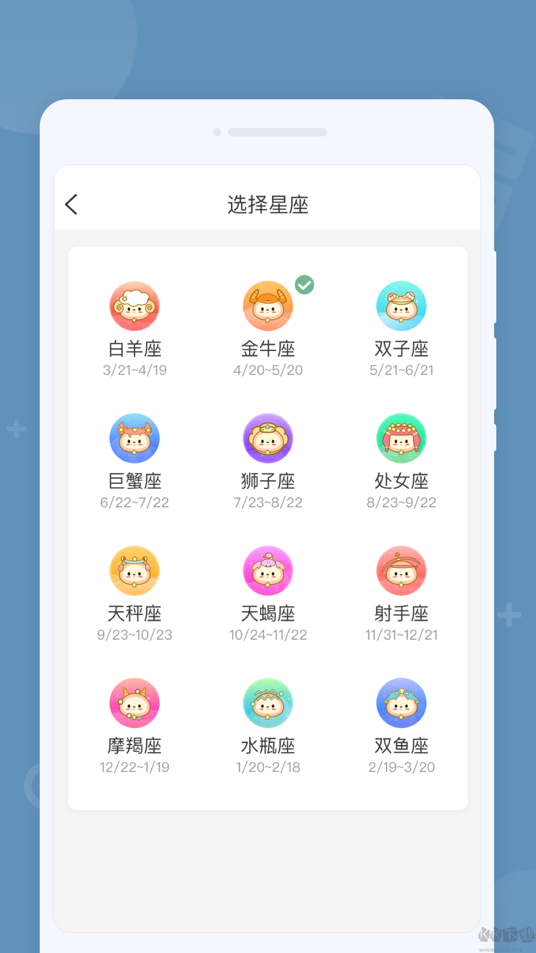 金牌计算器