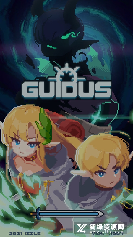 Guidus