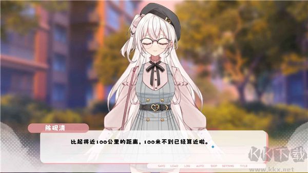 纸鸢