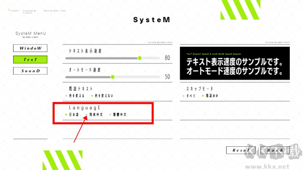 献给渴望改变的你(TrymenT TriaL)