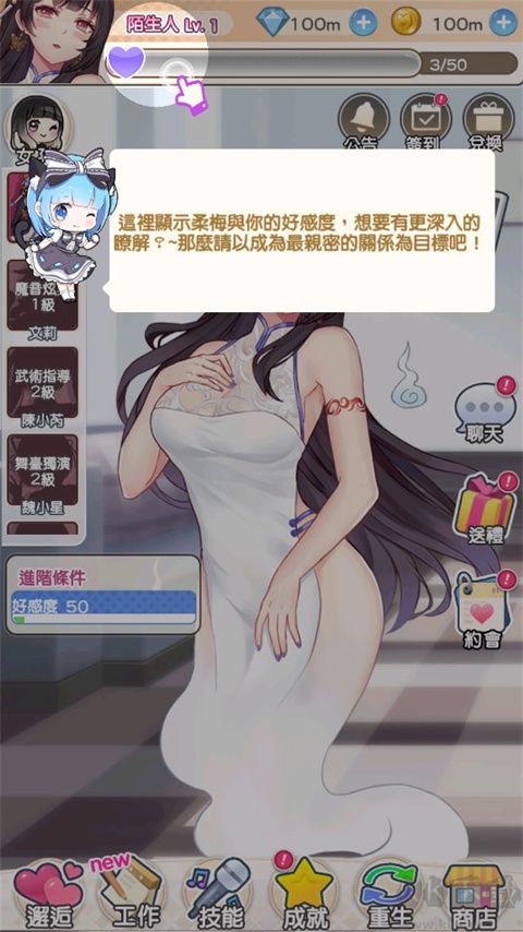 偶像恋人