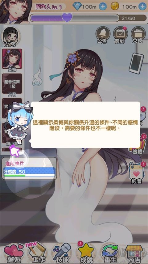 偶像恋人