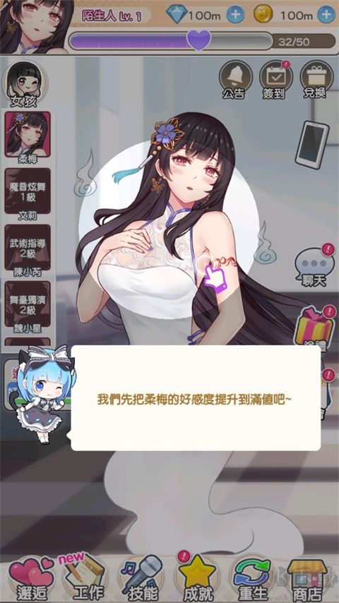 偶像恋人