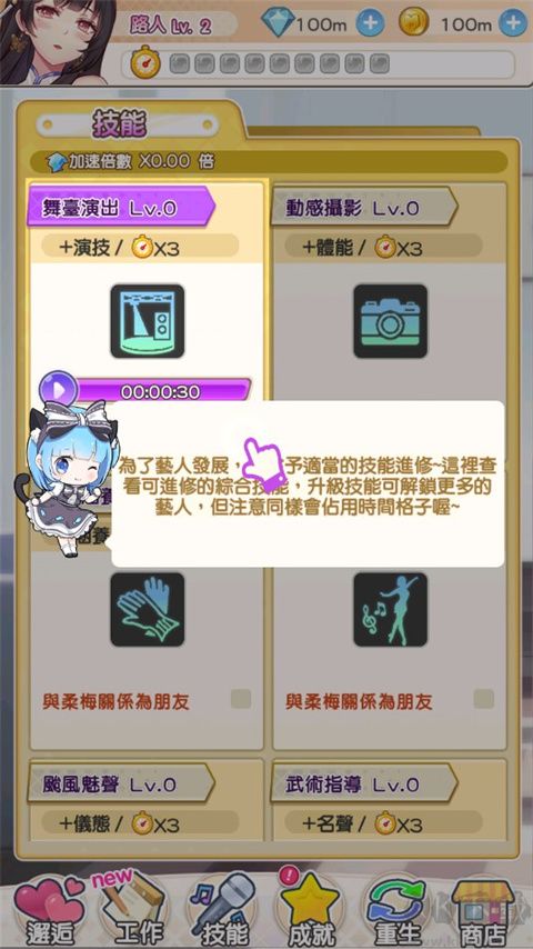 偶像恋人