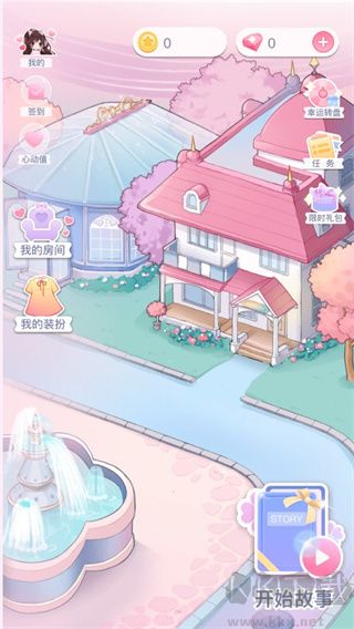 恋恋花名册