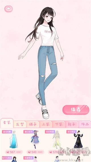 恋恋花名册