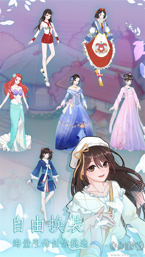 恋恋花名册