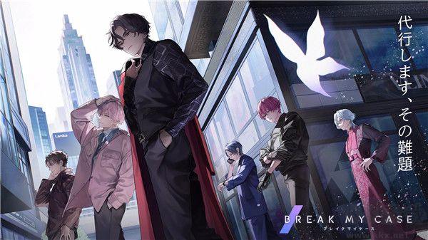 BREAK MY CASE 1.4.40