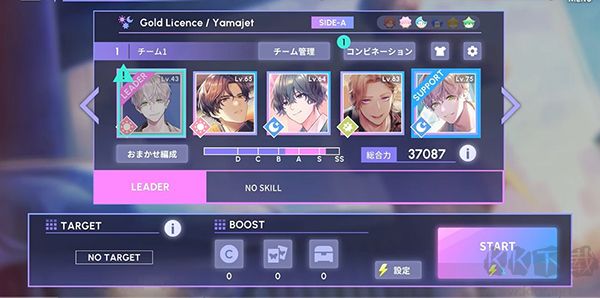 BREAK MY CASE 1.4.40
