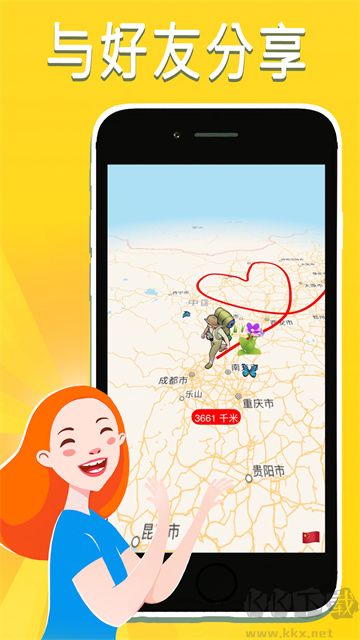 TravelBoast(旅行地图)