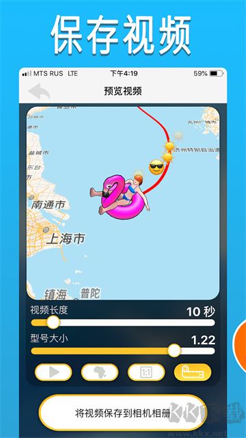 TravelBoast(旅行地图)